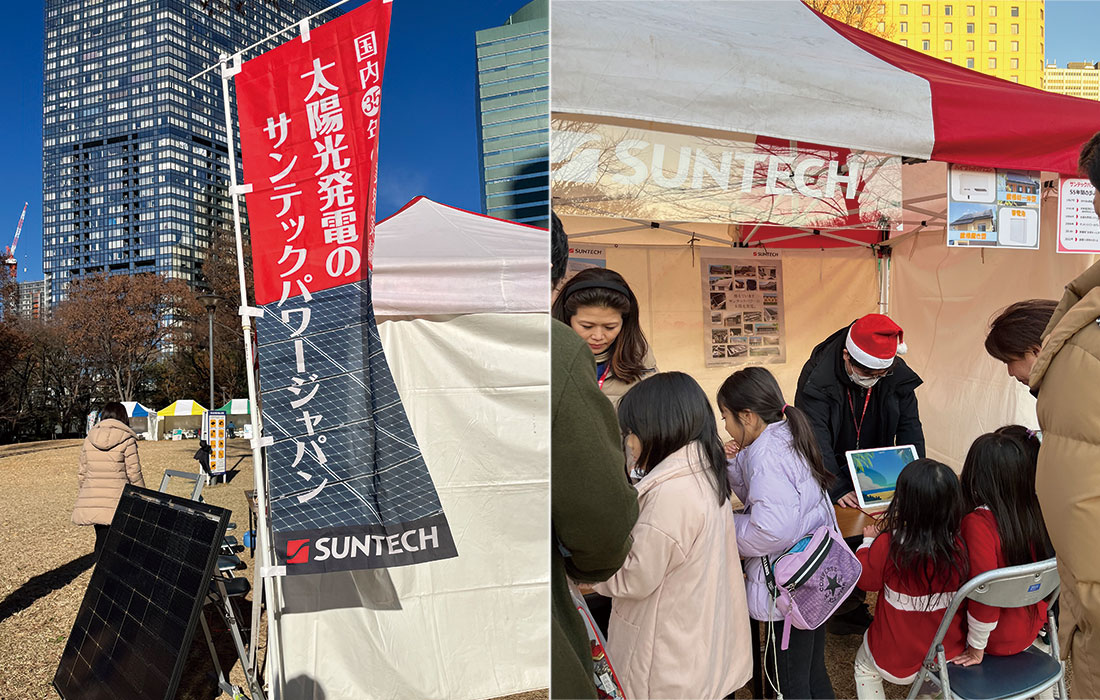Embrace Clean Energy, Build a Green Future Suntech Contributes to the SDGs Festival in Shinjuku, Japan