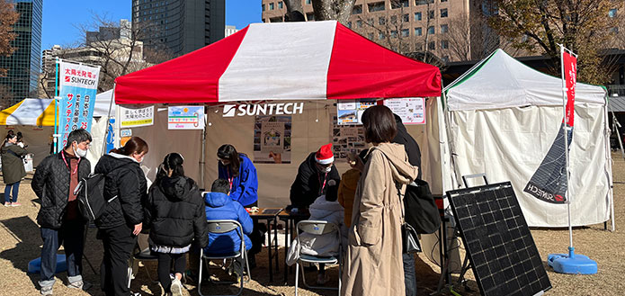 Embrace Clean Energy, Build a Green Future Suntech Contributes to the SDGs Festival in Shinjuku, Japan