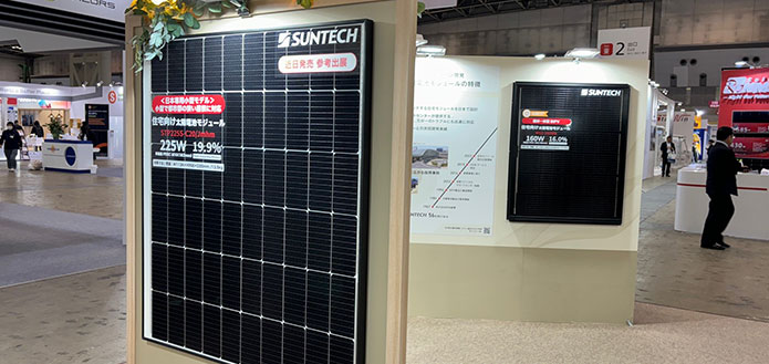 Suntech’s PV Module Obtained Authoritative Certification by Tokyo Metropolitan Government of Japan Again