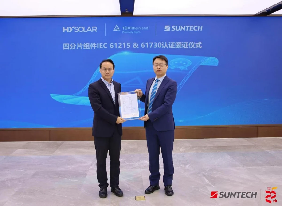 Suntech Ultra T 3.0 Quarter-Cut Module Achieves IEC Certification from TÜV Rheinland