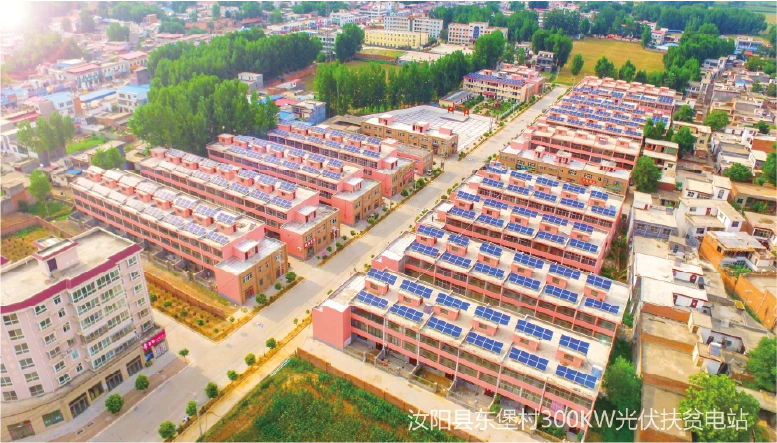 Suntech’s Distributed Solar Journey: Powering Homes and Businesses Across China